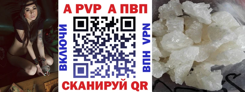 APVP СК  Орехово-Зуево 