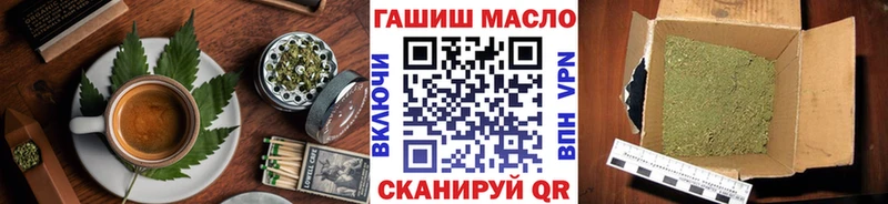 Еда ТГК конопля  Орехово-Зуево 
