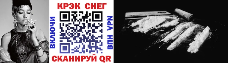 кракен зеркало  Орехово-Зуево  Cocaine 99% 