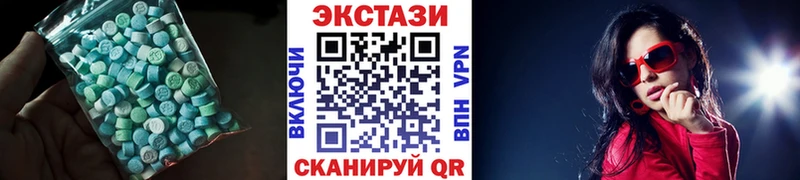 Экстази 99%  даркнет сайт  blacksprut ссылка  Орехово-Зуево 