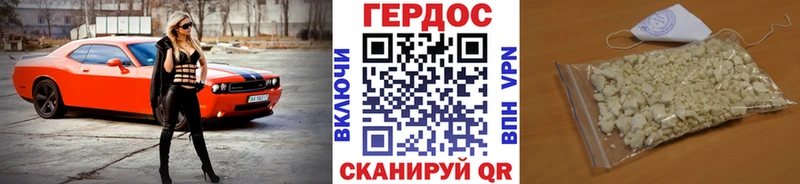 гидра как зайти  Орехово-Зуево  ГЕРОИН Афган 