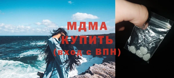гашишное масло Верея