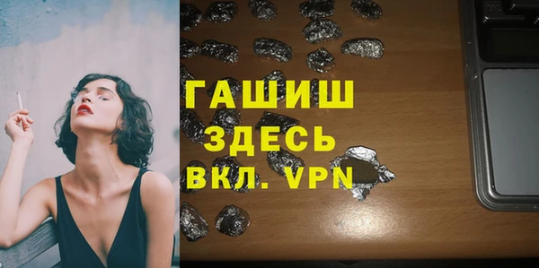 гашишное масло Верея