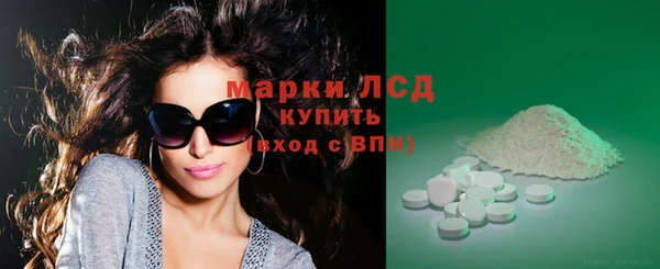 гашишное масло Верея