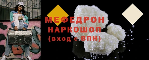 гашишное масло Верея