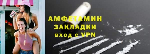 бошки Верхнеуральск