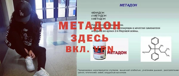 кокаин VHQ Верхний Тагил