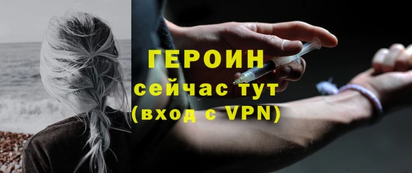 мефедрон Нягань