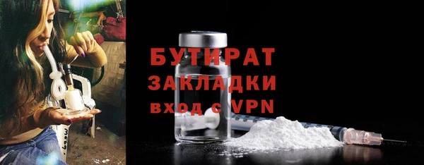 бошки Верхнеуральск