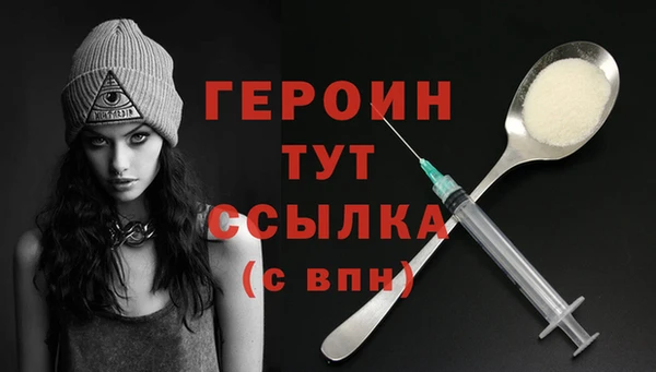 гашишное масло Верея