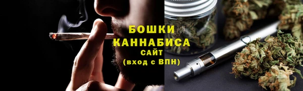 бошки Верхнеуральск