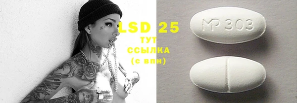 бошки Верхнеуральск