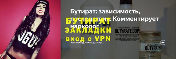 бошки Верхнеуральск