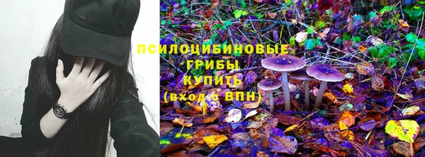 гашишное масло Верея