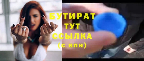 бошки Верхнеуральск