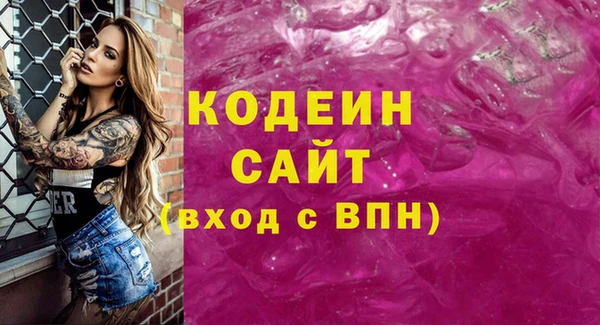 гашишное масло Верея