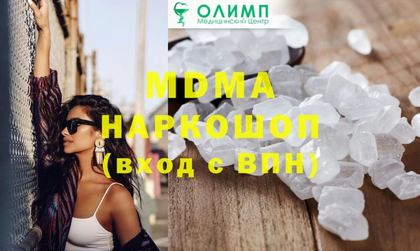 ALPHA PVP Няндома