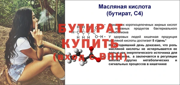 гашишное масло Верея