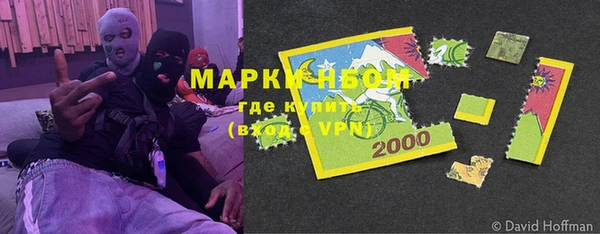 гашишное масло Верея