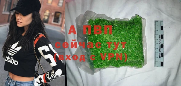 гашишное масло Верея