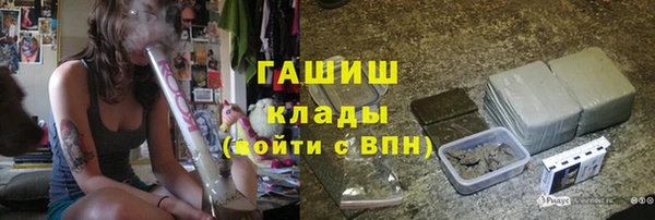 гашишное масло Верея