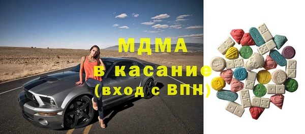 таблы Нязепетровск
