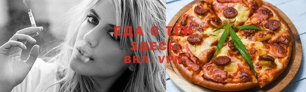 гашишное масло Верея