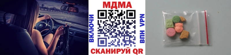 MDMA VHQ  купить наркотики цена  Орехово-Зуево 
