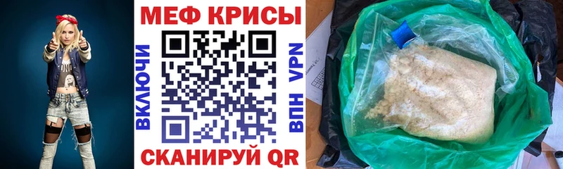 Меф mephedrone Орехово-Зуево