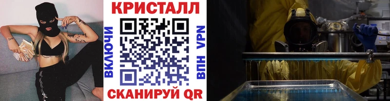 купить   Орехово-Зуево  Первитин пудра 