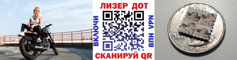 Наркотические марки 1,8мг  мориарти формула  Орехово-Зуево 
