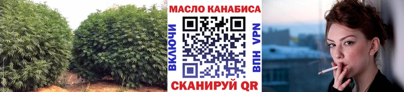 купить цена Орехово-Зуево ТГК гашишное масло