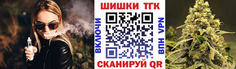Шишки марихуана тримм Орехово-Зуево